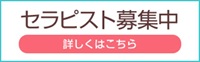 クライマックス東岡崎の詳細ページ