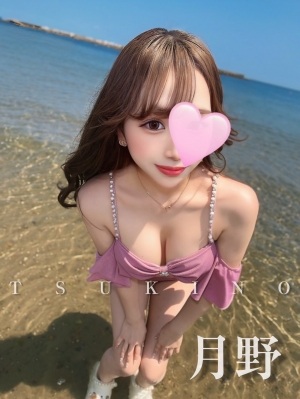 月野❤️激カワギャル❤️