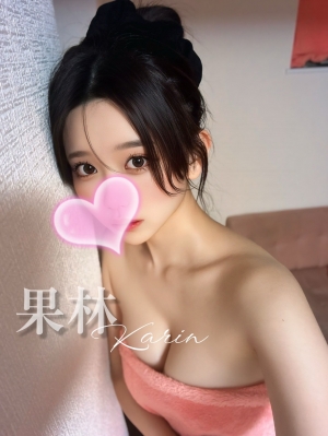 果林❤️絶対清楚
