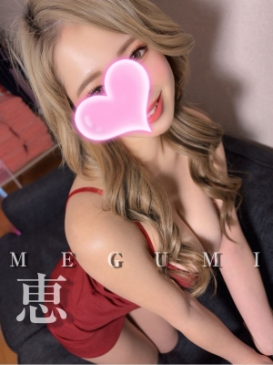 恵❤️ブロンドGカップ❤️