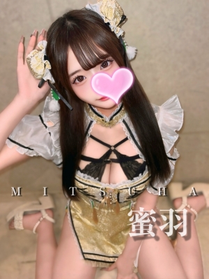 蜜羽❤️甘可愛い‼️2