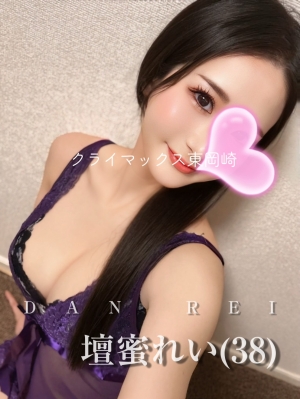 檀れい❤️プラチナ割引可❤️2