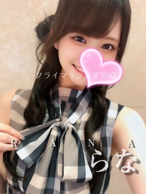 らな❤️癒し系❤️