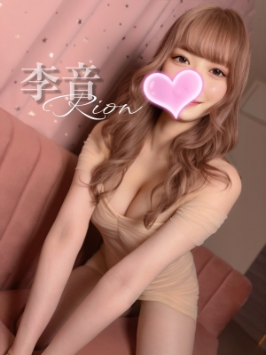李音❤️癒しの女神❤️