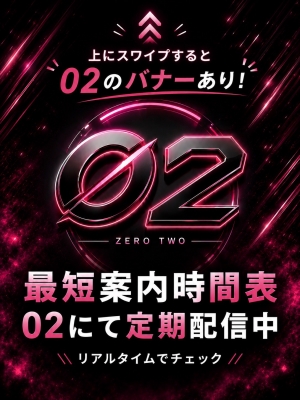02最短更新宣言‼️